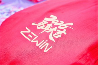 2026年馬年年會-大連君悅酒店