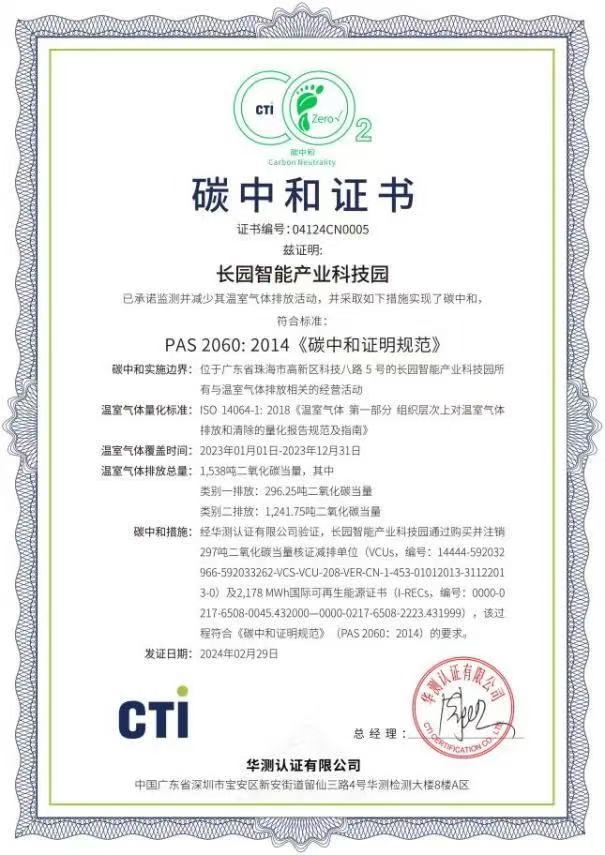 微信圖片_20241023135254.jpg